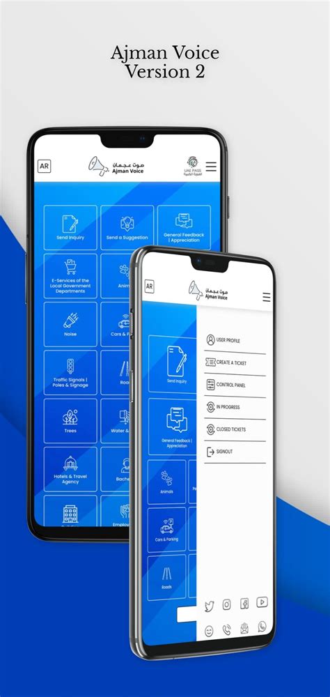 Ajman DED APK Download for Android 