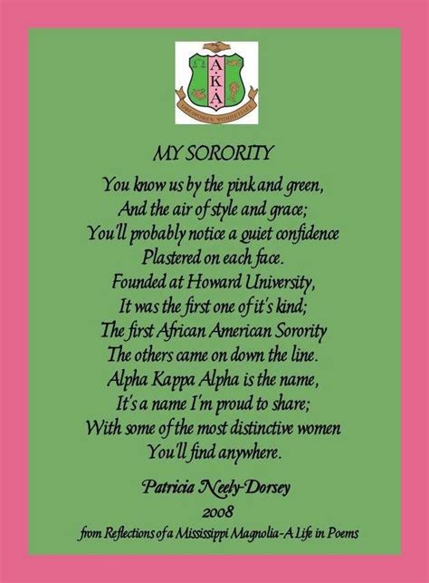 Alpha Kappa Alpha. So together anew. We will pledge our fatih. And united we’ll forge away. Greater laurels to win. Greater task to begin. For thy honor and glory today. O, Alpha Kappa Alpha. Dear Alpha Kappa Alpha. Hearts that are loyal. And hearts that are true. By merit and culture. We strive and we do. Things that are worthwhile. And with .... 