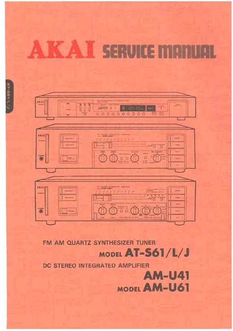 Akai am u41 u61 service manual. - Pittoresque dans le lyrisme et dans l'épopée.