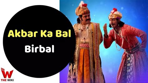 Akbar Ka Bal Birbal - Wikipedia