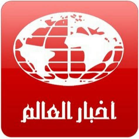 Akhbar mina al3alam mobachir. .  <a href=http://www.repper.ro/sites/default...