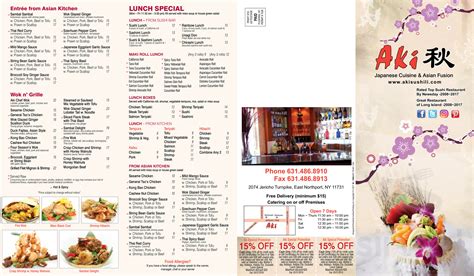 Aki east northport menu. Great Wall Chinese Restaurant. 574 A.Larkfield Rd. East Northport, NY 11731. (631) 368-1249. 
