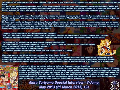 Akira toriyama 2013 interview