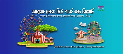 Akkas Halı ve Koltuk Yıkama