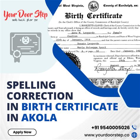 Akola - Obtain a Birth certifcate