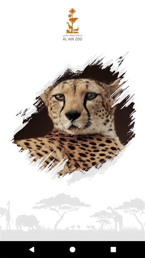 Al Ain Zoo APK Download for Android APKfun com