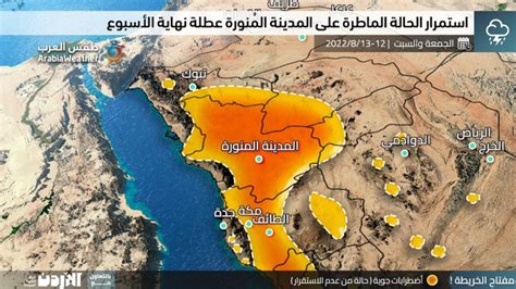 Al Dammam Weather - Weather Forecast for Al Dammam …