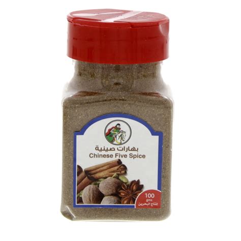 Al Fares Chinese Five Spice 100g Online at Best Price