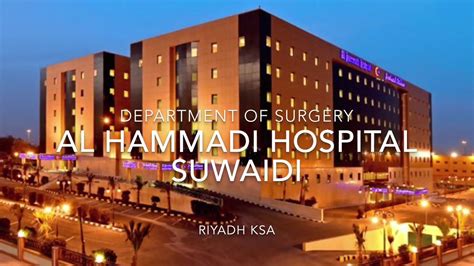 Al Hammadi Al Hospitals