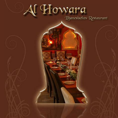 Al Howara - Facebook