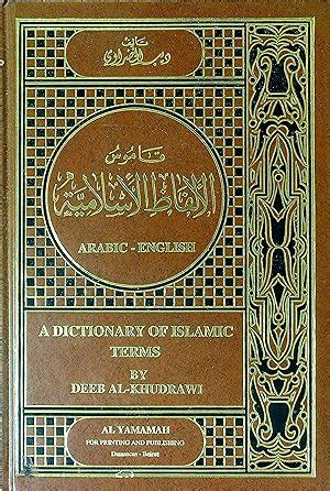 Al Islam - definition of Al Islam by The Free Dictionary