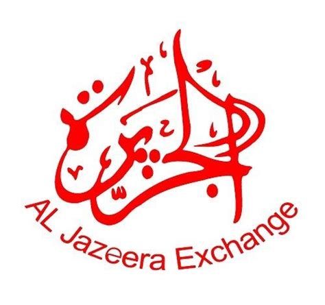 Al Jazeera Exchange Asian Town - VYMaps.com