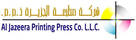 Al Jazeera Printing Press Co. L.L.C. LinkedIn