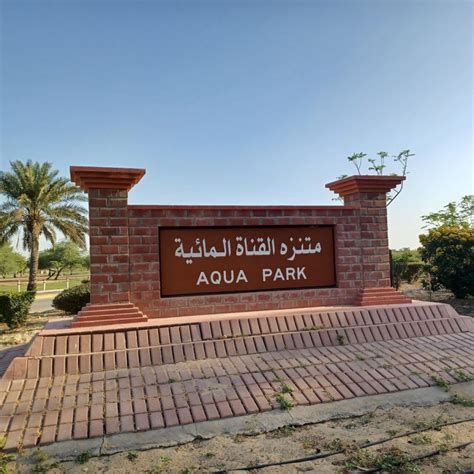 Al Jubail, Saudi Arabia 2024: Best Places to Visit