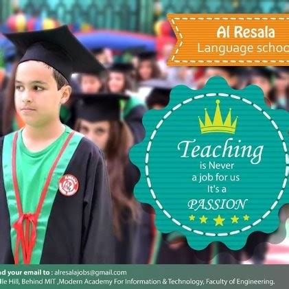 Al Resala Language School LinkedIn