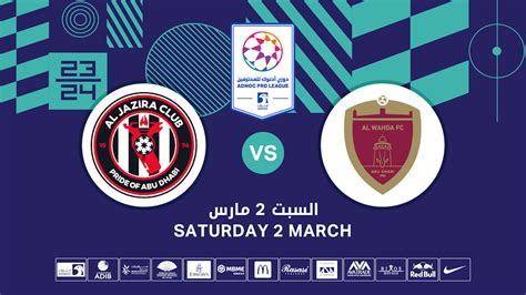 Al Wahda vs. Al Jazira - 21 March 2024 - Soccerway