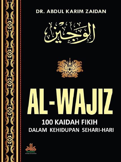 Al Wajiz pdf