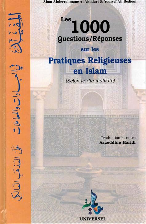 Al achmawiiyou traitant des pratiques religieuses selon le rite de l'iman malik. - Officer stepbrother strip search alpha law english edition.