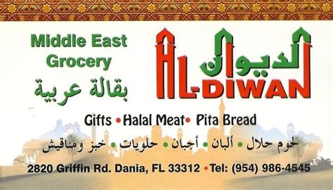 Al Diwan Middle East Grocery Supermarket 3.5 8 reviews on Our Grocery store specializes in wide varieties of Middle Eastern and Turkish products. We offer 100% Halal meat along....... 