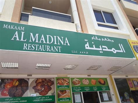 Al madina restaurant. Photos 2. 50, 53 street G Floor. 18794 63503. Dubai Investment Park 2, Dubai Investment Park, Dubai. Show entrance. Daily from 04:00 am to 12:00 am. Open. From 9 March to 8 April – Ramadan. Check work time by the phone. 