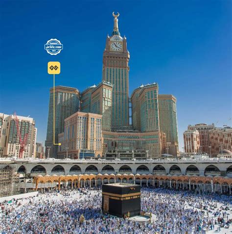 Al-Ghufran Safwah Hotel Makkah - Luxury Hotel in Makkah