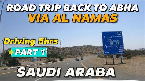 Al-Namas to Abha - one way to travel via car - Rome2rio