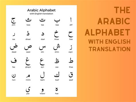Al-araji - Translation into Arabic - examples English ...