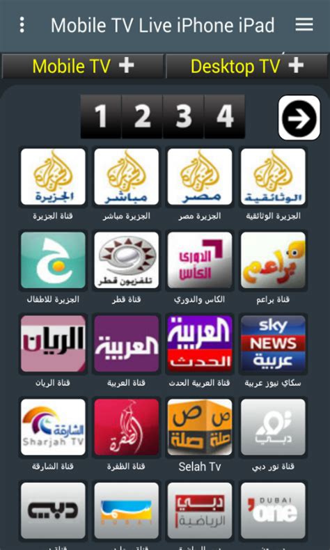 Alahmad tv