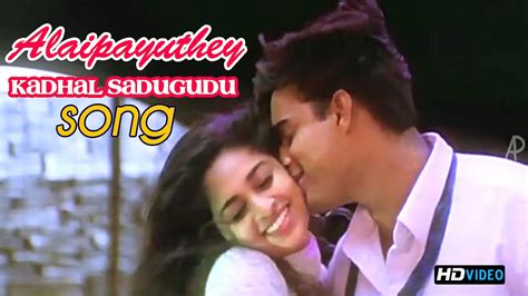 Alaipayuthey Movie Songs Download: Your Ultimate Guide to Timeless Classics