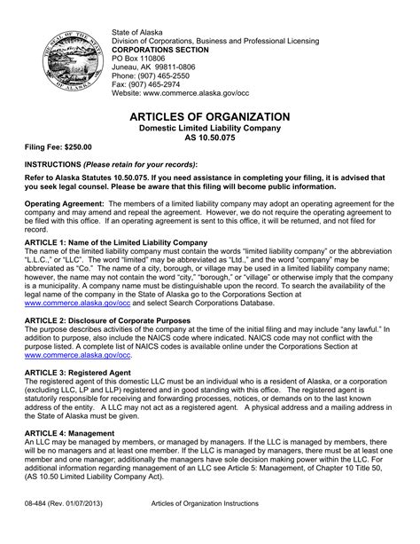 Alaska LLC Articles of Organization