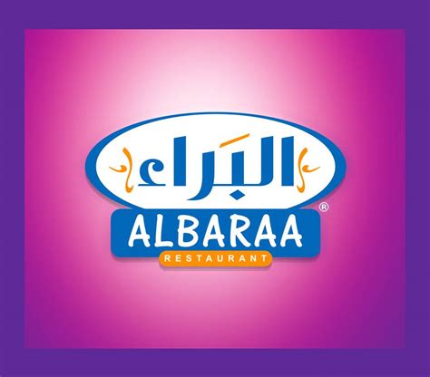 Albaraa - he-il.facebook.com