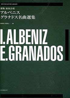 Albeniz Granados Antology edirion by Zen on pdf