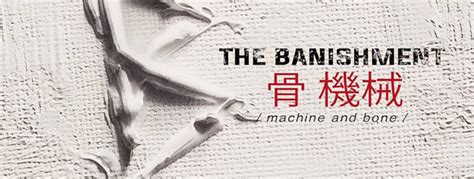 Album review: THE BANISHMENT – Machine And Bone