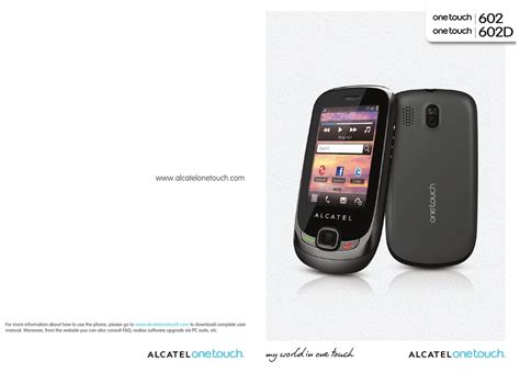 Alcatel one touch 602 instruction manual. - Physiology practical manual for dental students.