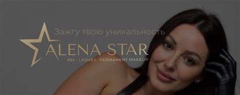 Alenastar Leaks [CLIP] 🔥