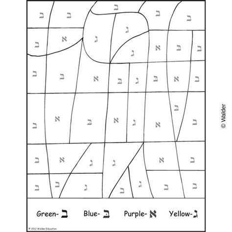 Free Printable Christian Coloring Pages For Kids