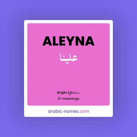 Aleyna arabisch