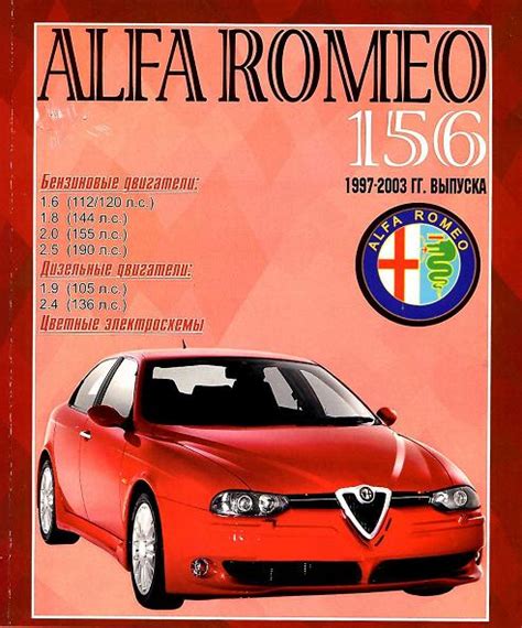 Alfa romeo 156 1997 2003 service repair manual. - 2005 ram service manual dodge ram ram s and owners.
