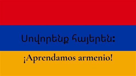 Alfabeto armenio