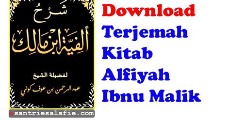 Alfiyah ibnu malik 01 pdf