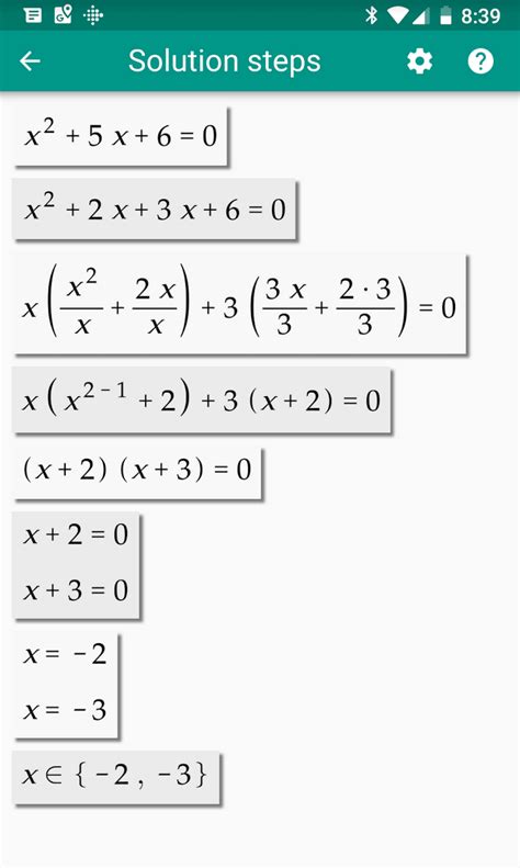 Algebra Solution Calculator