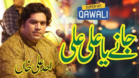 Ali ali qawwali. .  <a href=https://www.alessa-art.nl/9bgy7/little-virg...