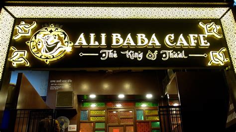 Alibaba cafe