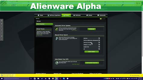 Alienware alpha your update is still downloading.  I have since re-installed A...