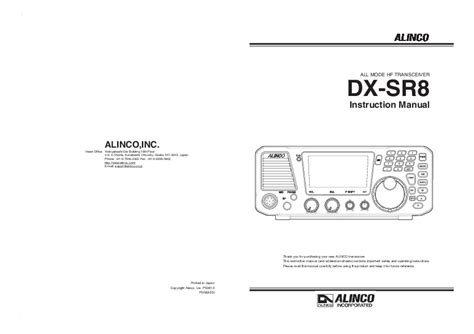 Alinco dx sr8 hf user manual. - Collectors guide to trolls identification values.