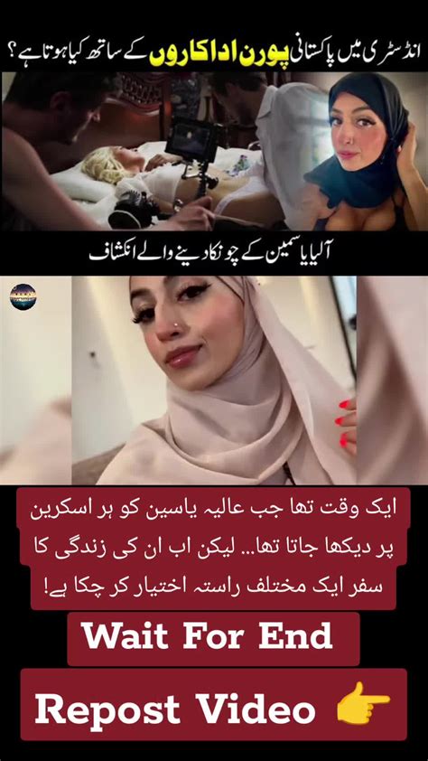 Aliya Yasin Onlyfans Leak