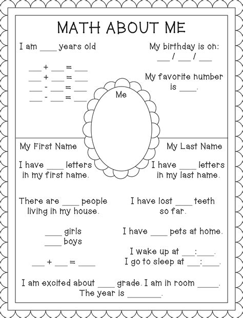 All About Me Math Activity FREE
