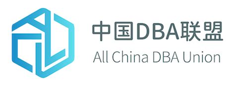 All China DBA Union - 墨天轮