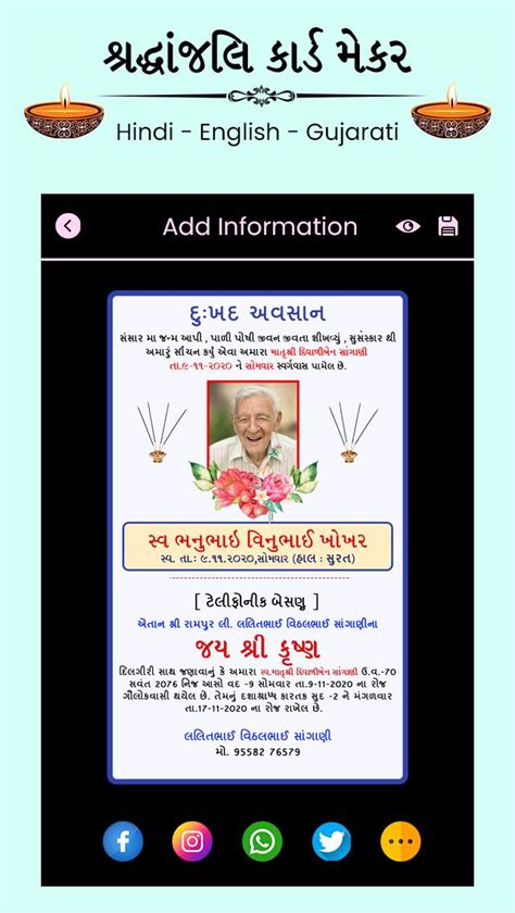 All God Quotes Card Maker APK Download for Android 