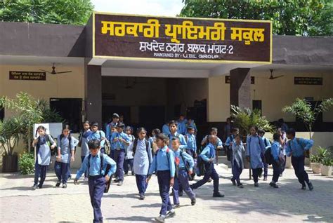All India Senior Secondary School